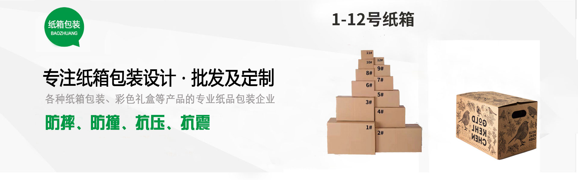 挑战极限，追求卓越！