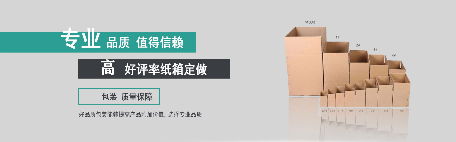 热血奔跑，青春绽放